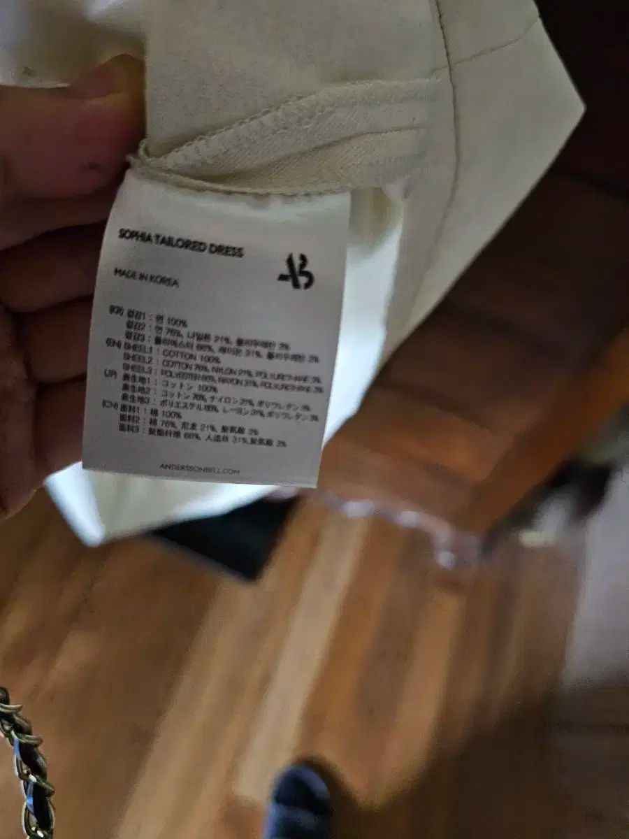 アンダーソンベル ワンピース