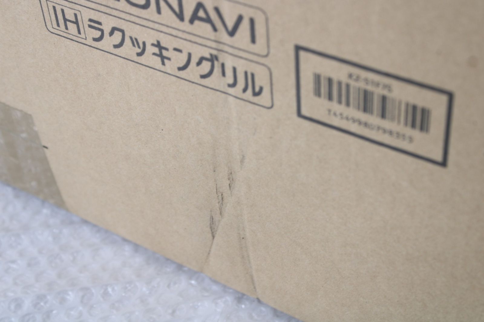 ITJGDPHH3ZRE-H170-byebye