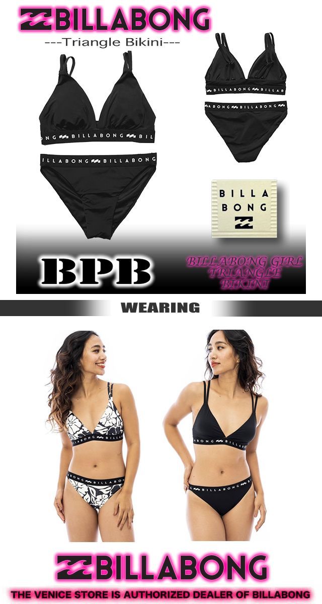 ビラボン レディース ビキニ 水着 BILLABONG サーフブランド
