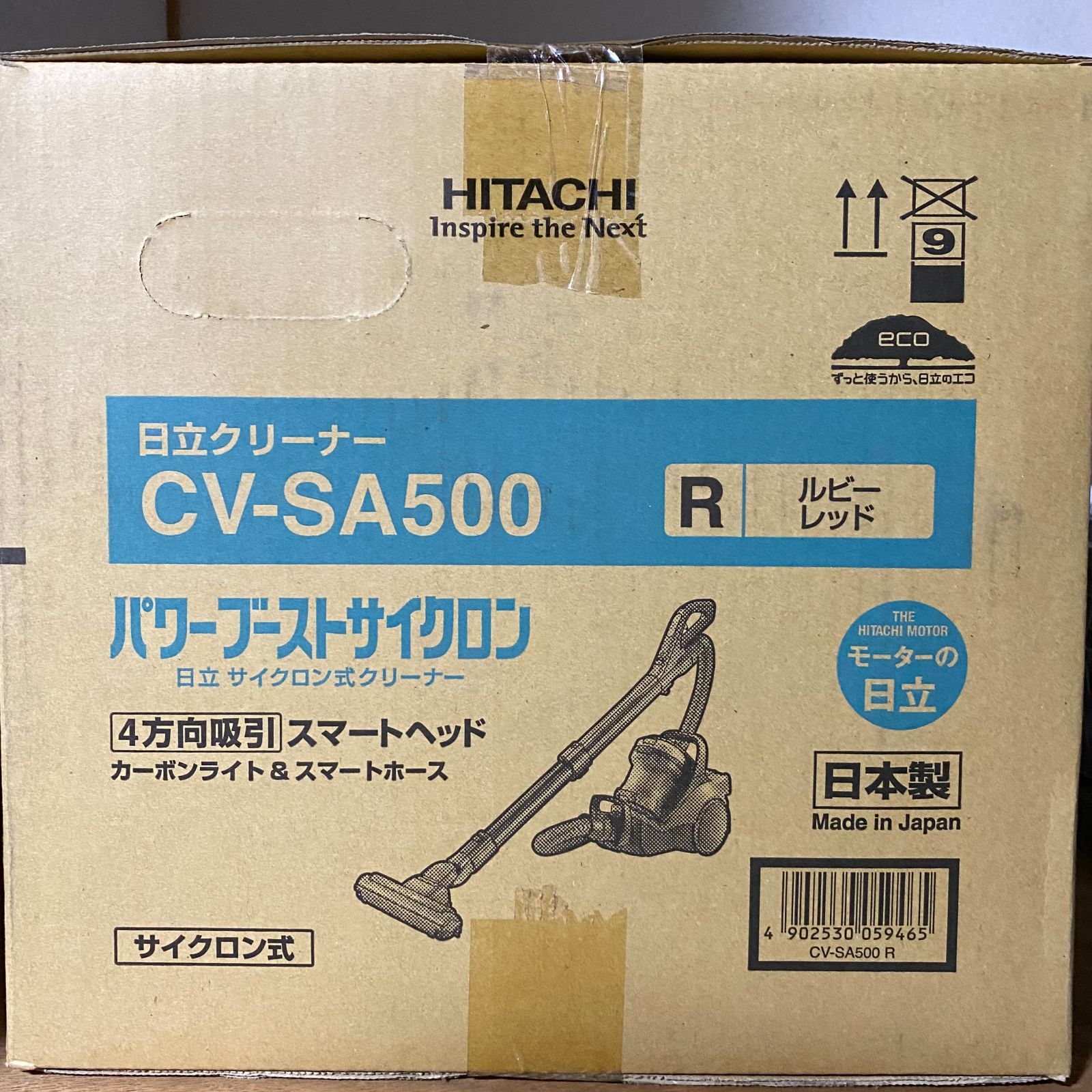 HITACHI 日立 パワーブーストサイクロン 小型ハイパワータイプ CV-SA 500