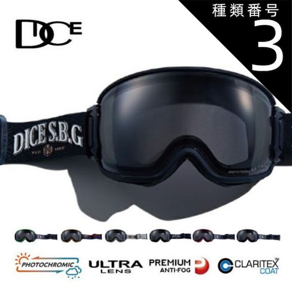 DICE BANK GMR ゴーグル スノーボード ゴーグル ダイス 種類3：GMR⁄F