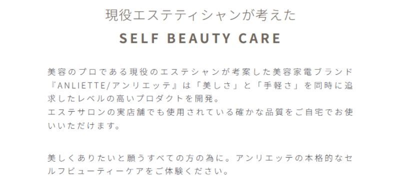 エステの美容セット プロズビ＞ モルティア マッサージセット シートマスク ジェル
