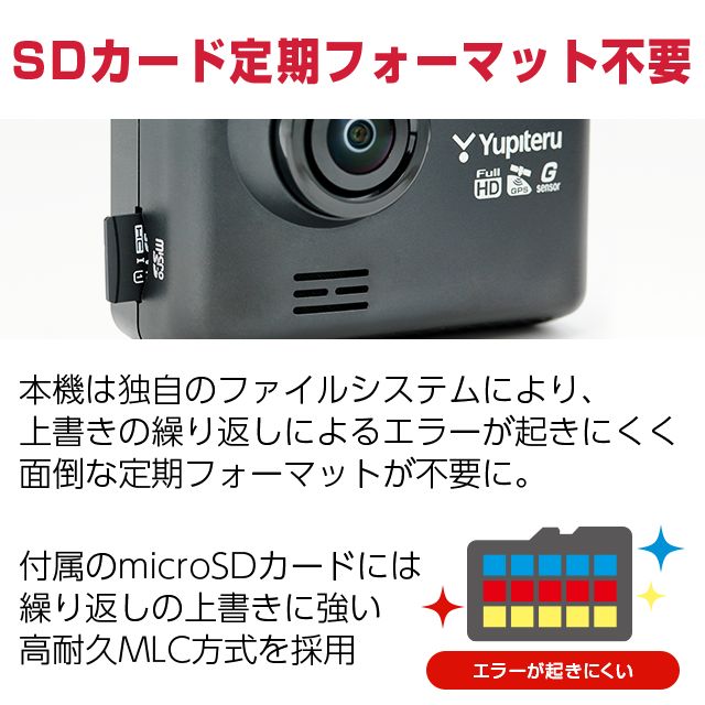 DRY-TW7650dP 保証付