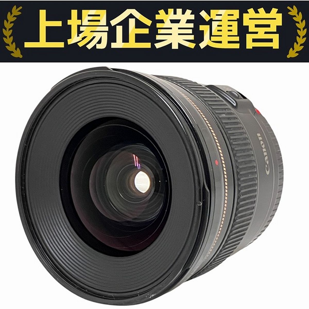 キヤノン EFマウント ウルトラソニック 望遠 レンズ 20本 ジャンク CANON LENS EF 20mm 1:2.8 ULTRASONIC カメラ レンズ キヤノン