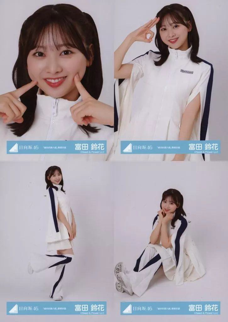 富田鈴花 日向坂46 生写真 19種 コンプ 富田鈴花 日向坂46 生写真 19種 コンプ（日向坂46 富田鈴花 生