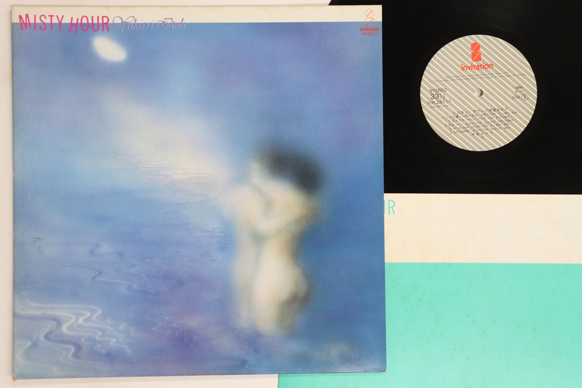 LP 伊東ゆかり Misty Hour VIH28111 INVITATION /00260 LP 伊東ゆかり Misty Hour VIH28111 INVITATION /00260 - メルカリ
