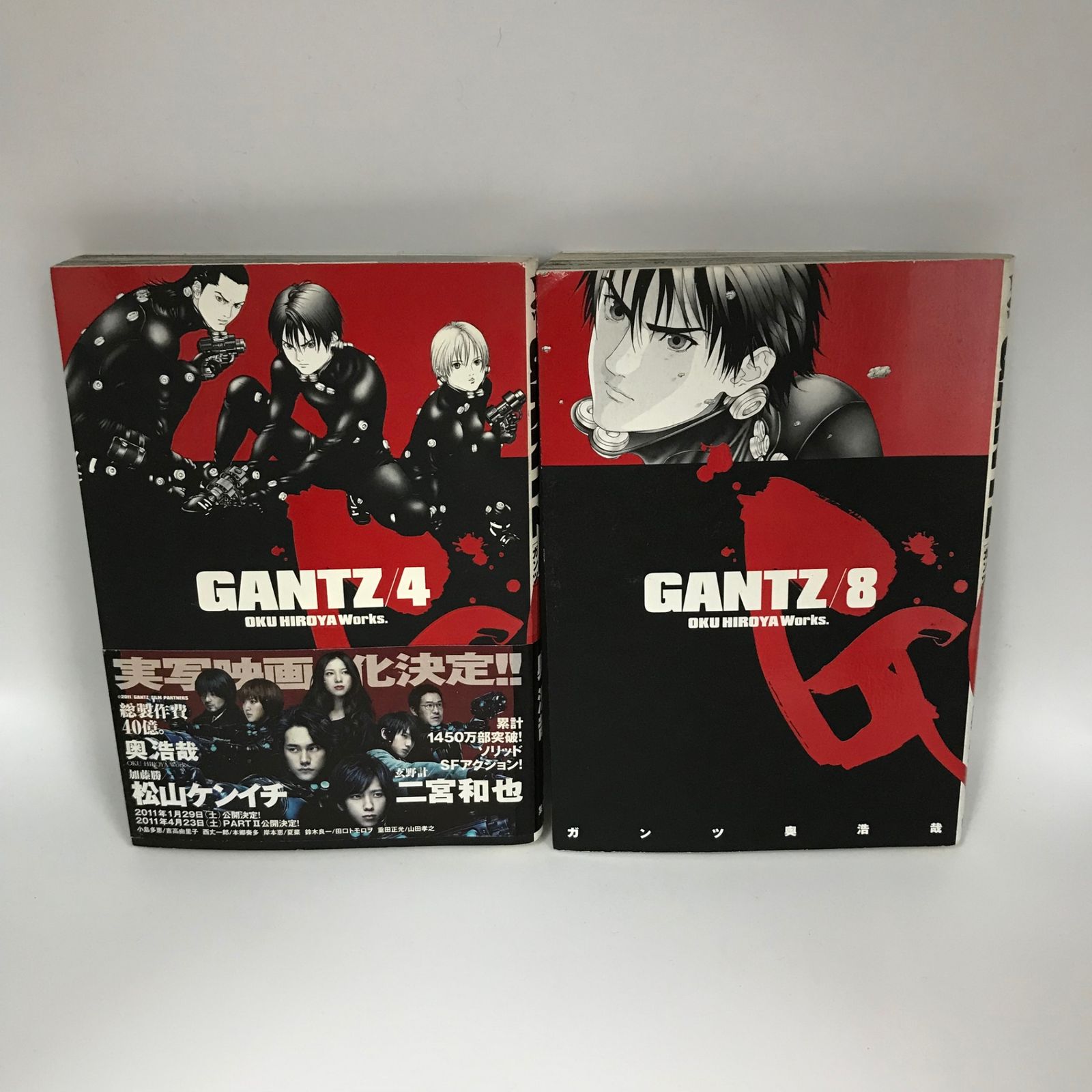 GANTZ ガンツ 1〜4、8巻 5冊セット/奥浩哉/250228/GF08951