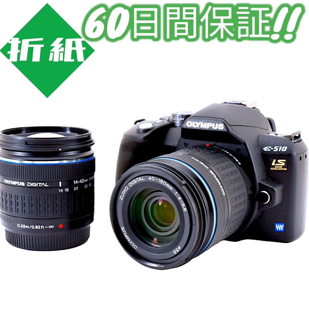 OLYMPUS E-510 本体＋望遠・標準レンズセット（バッテリー・充電器付） Amazon | str オリンパス BLM-1 BLM-5 対応急速互換充電器