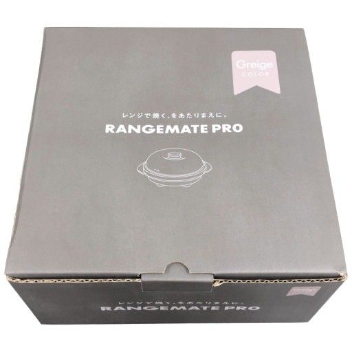 C980 D RANGEMATE PRO レンジメートプロ ベージュ 電子レンジ