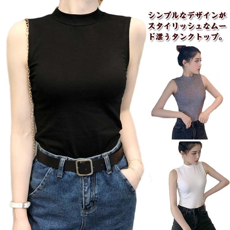レディース Tシャツ タンクトップ トップス ハイネック インナー