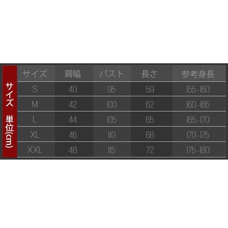 コスプレ衣装 ウイッグ付き