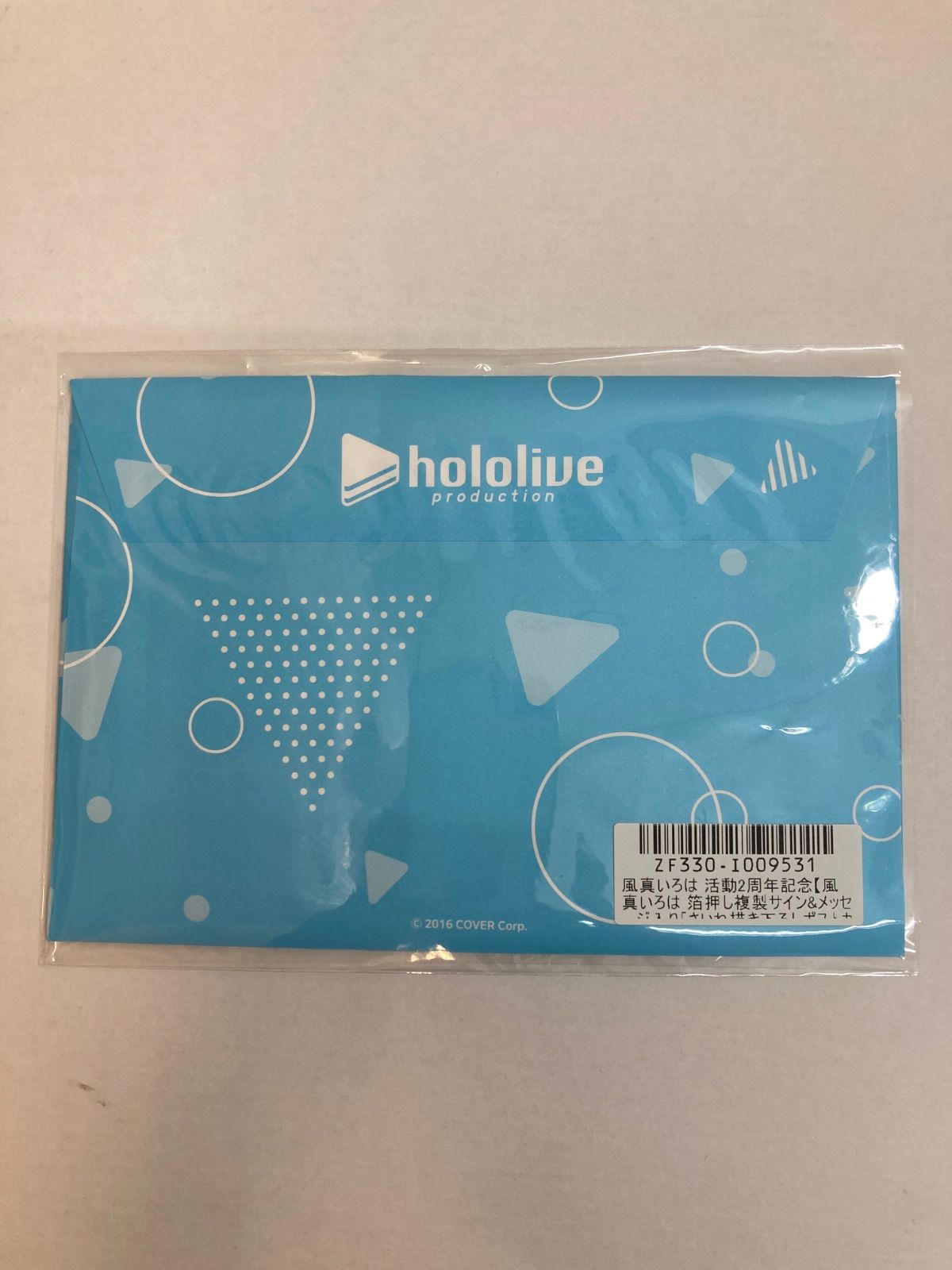 出会いの記憶 長門 SBR 箔押しサイン + 白紙の入部届 RRR 4枚ずつ Amazon.co.jp: ヴァイスシュヴァルツ 涼宮ハルヒの憂鬱 出会いの