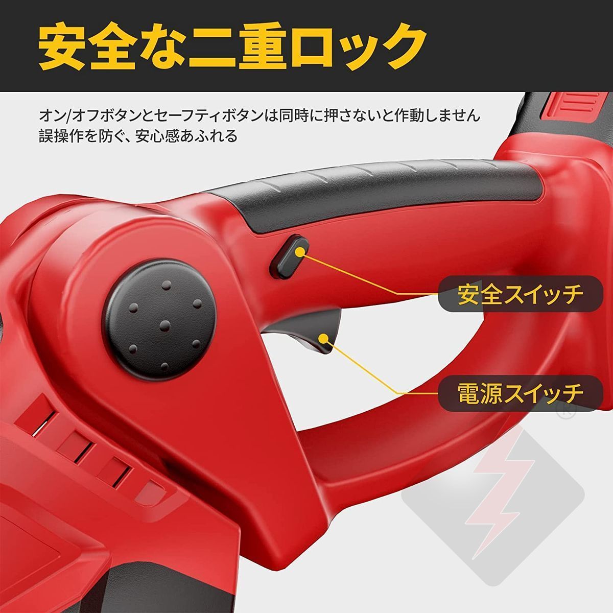 芝刈り機 21V