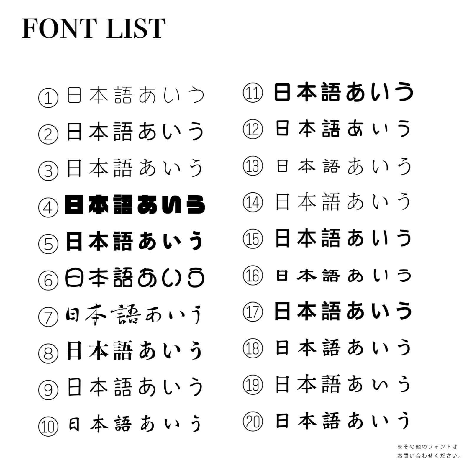 日本 ロゴ作成 ショップカード 名刺 アクセサリー台紙 ネイルチップ ...