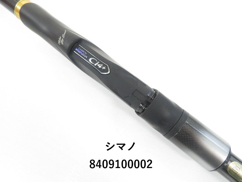 シマノ 17マスターチューン イソ ライトチューン 1.2-530 (04