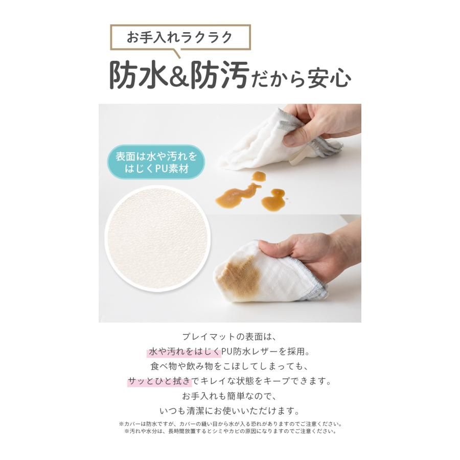 ケラッタ 折りたたみプレイマット