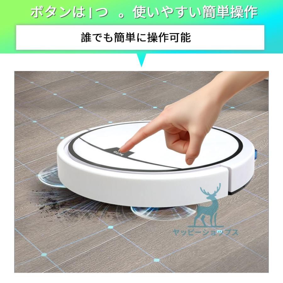ロボット掃除機 省エネ 超薄型 水拭き 両用 6800Pa 強力吸引 Wi
