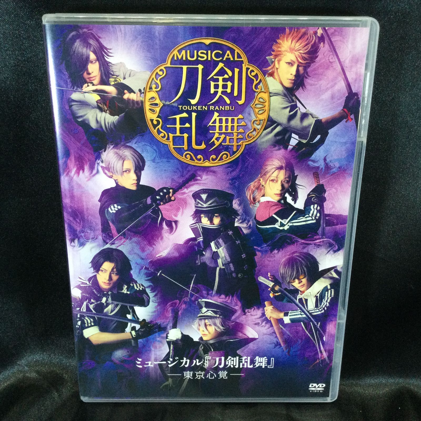 Amazon.co.jp: ミュージカル『刀剣乱舞』 ―東京心覚― (通常盤