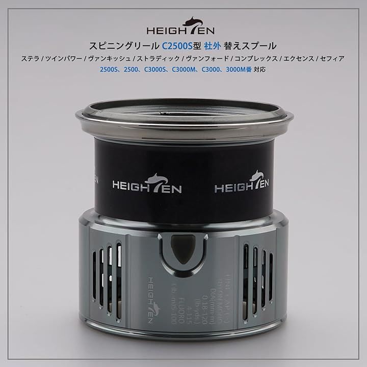 ツインパワー2500s スペアスプールセット シマノ（SHIMANO） （パーツ