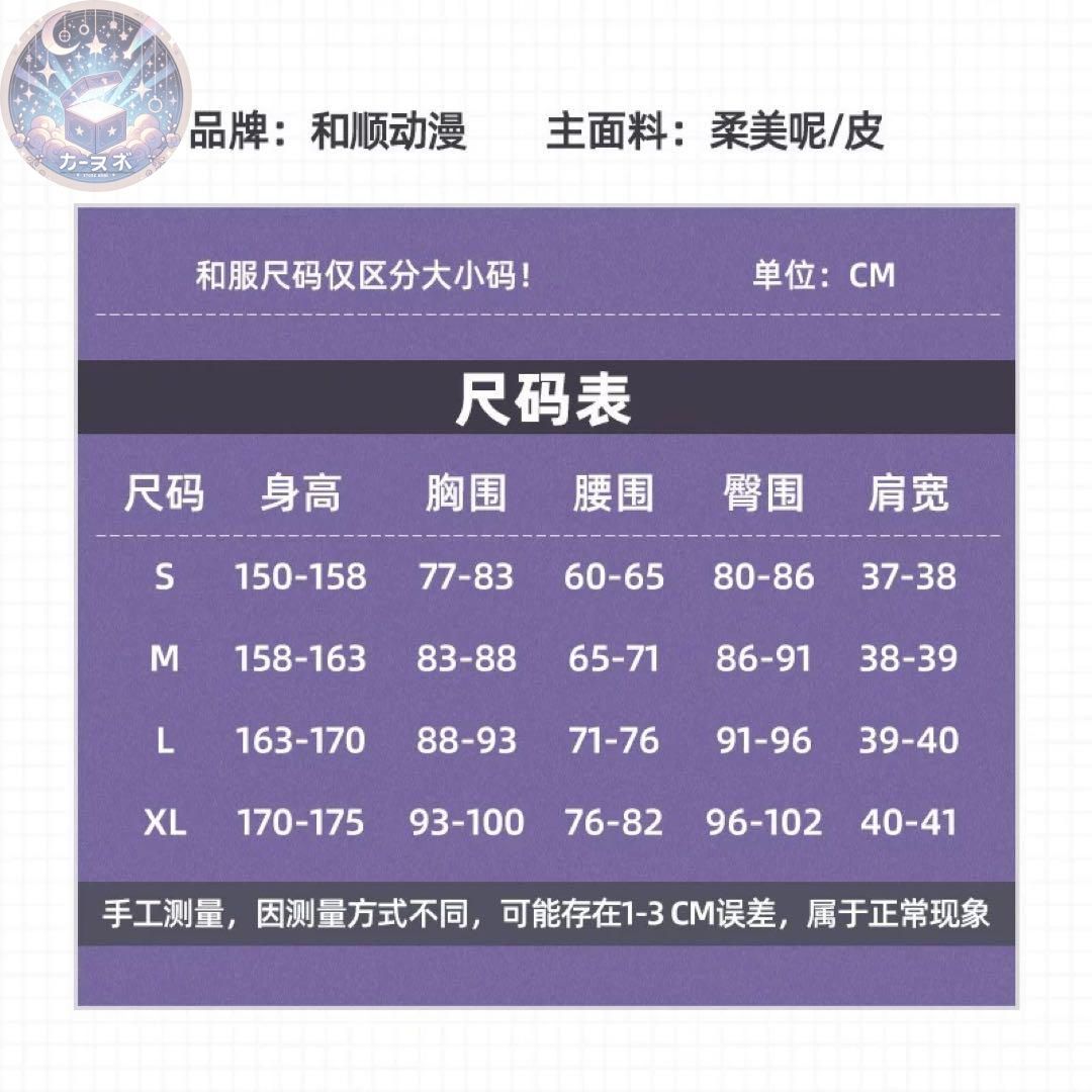 靴