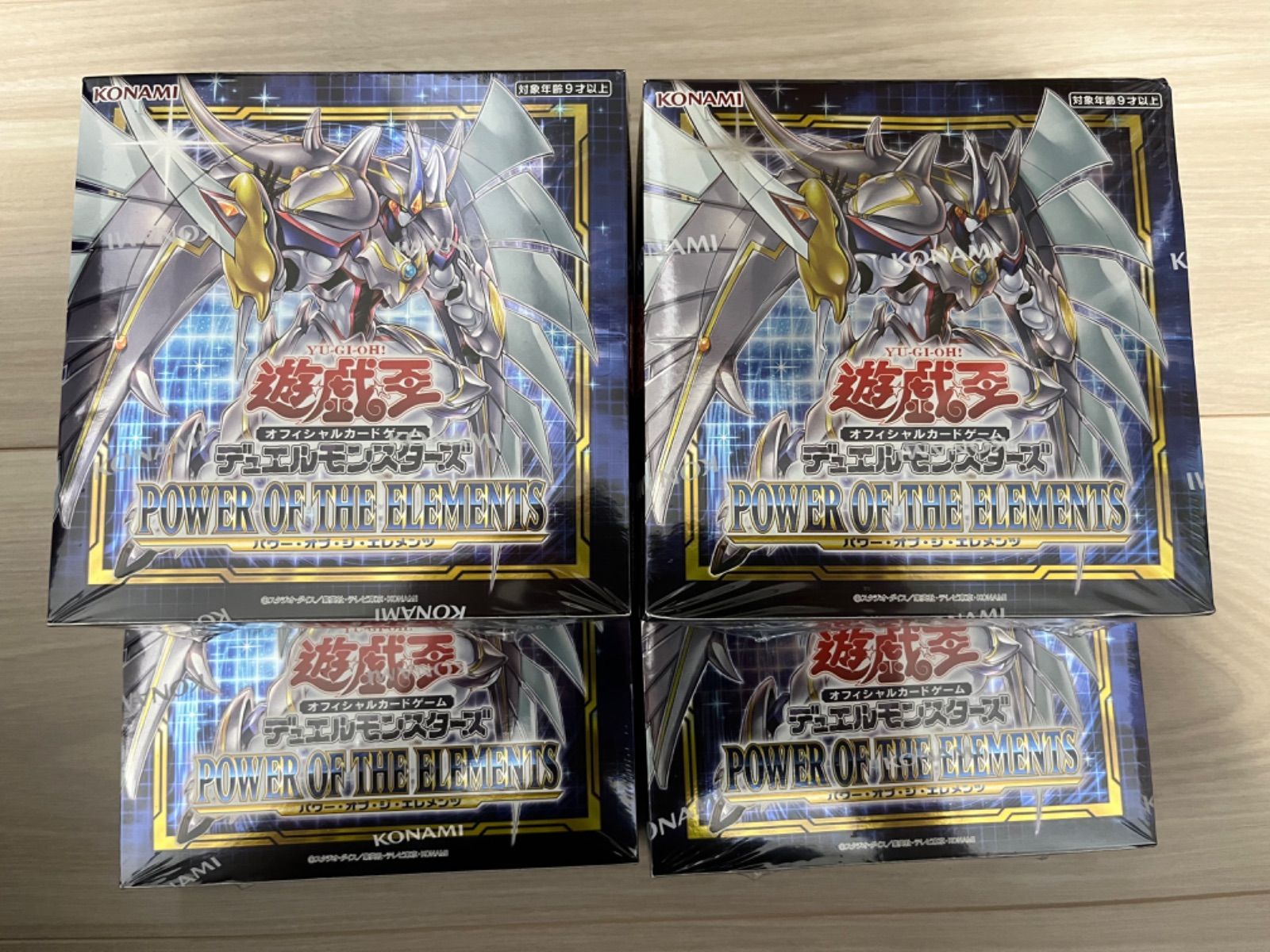 遊戯王 - 遊戯王 パワーオブジエレメンツ　シュリンク付き シュリンク付き未開封 遊戯王OCGデュエルモンスターズ POWER OF