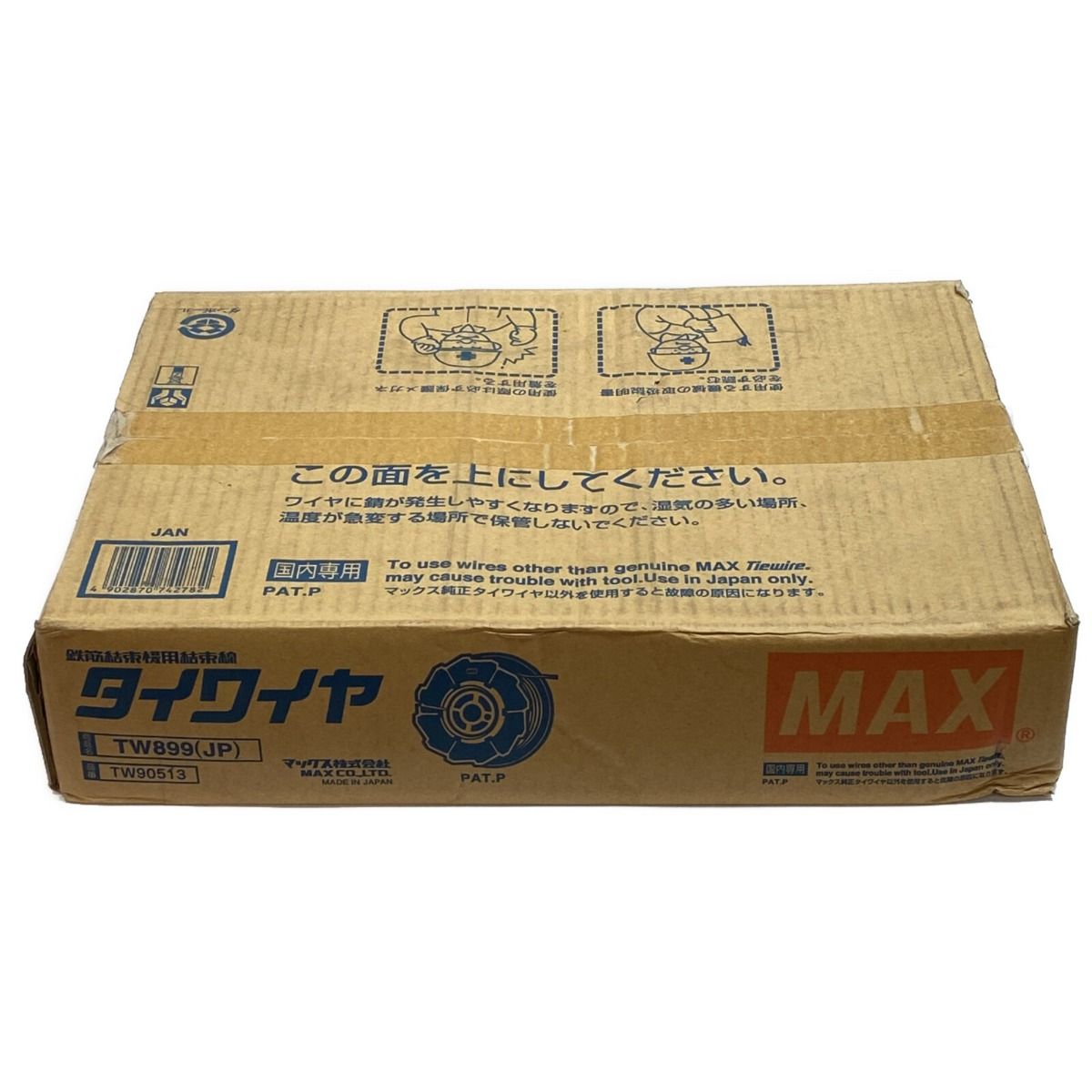 ΦΦMAX マックス 【未開封品】タイワイヤ 50巻入 TW899 グレー