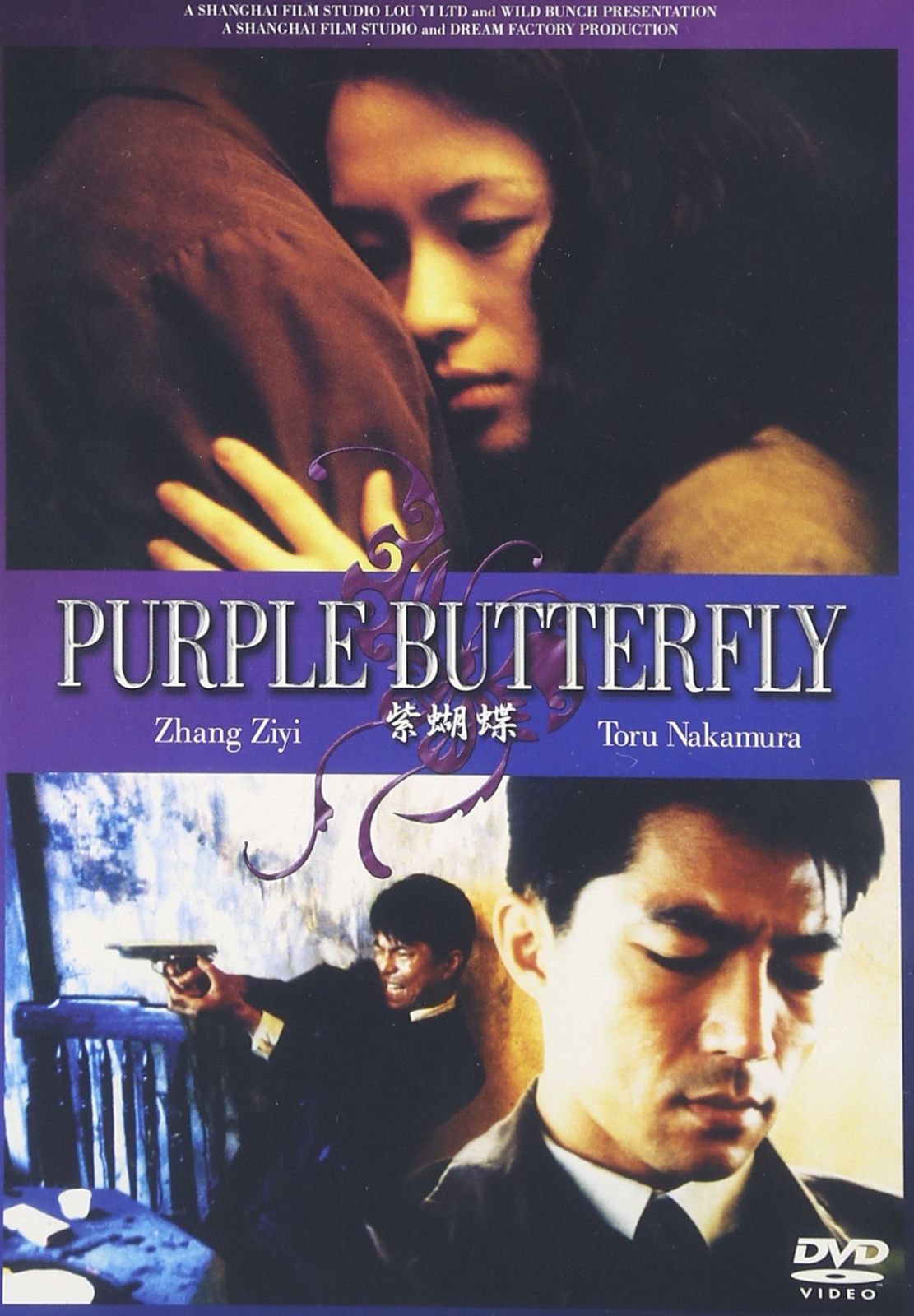 バタフライエフェクト プレミアムエディション DVD バタフライ