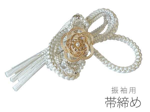 帯締め 振袖 豪華 白 シルバー 水引 ゴールド パール 成人式 振袖 結婚式 婚礼 おびしめ 振袖小物 着付け小物 手組み 帯〆
