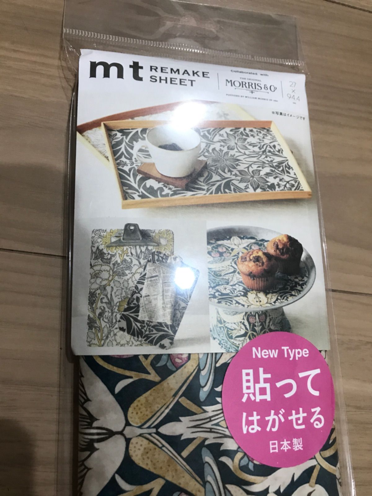 mt リメイクシート ウィリアムモリス いちご泥棒 ストロベリー