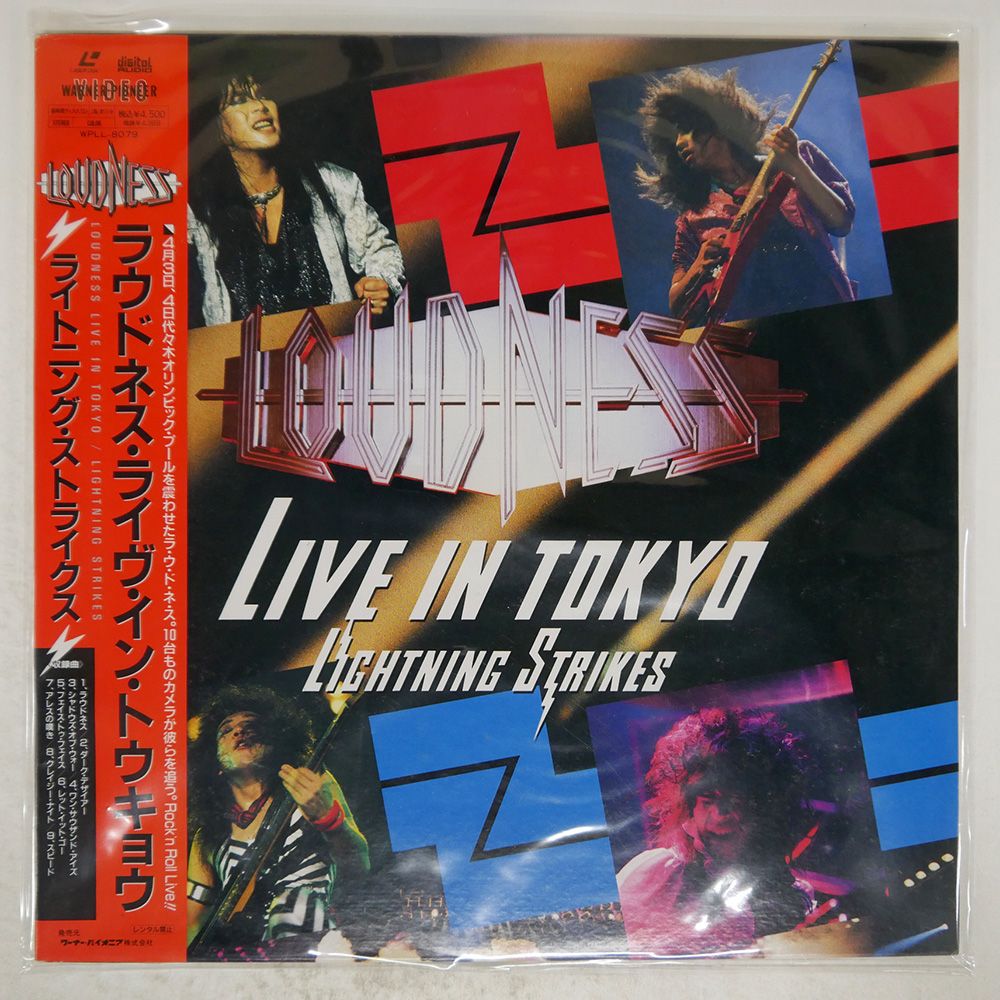 LOUDNESS LP盤 Yahoo!オークション - 傷なし美盤 ラウドネス Loudness 1985年