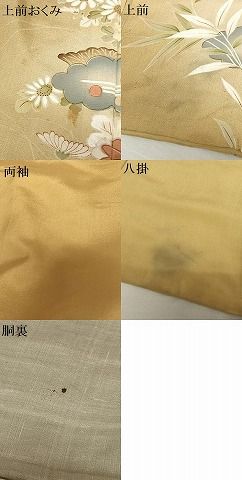 平和屋着物○アンティーク 大正ロマン 小振袖 二尺袖 駒刺繍 御所車花