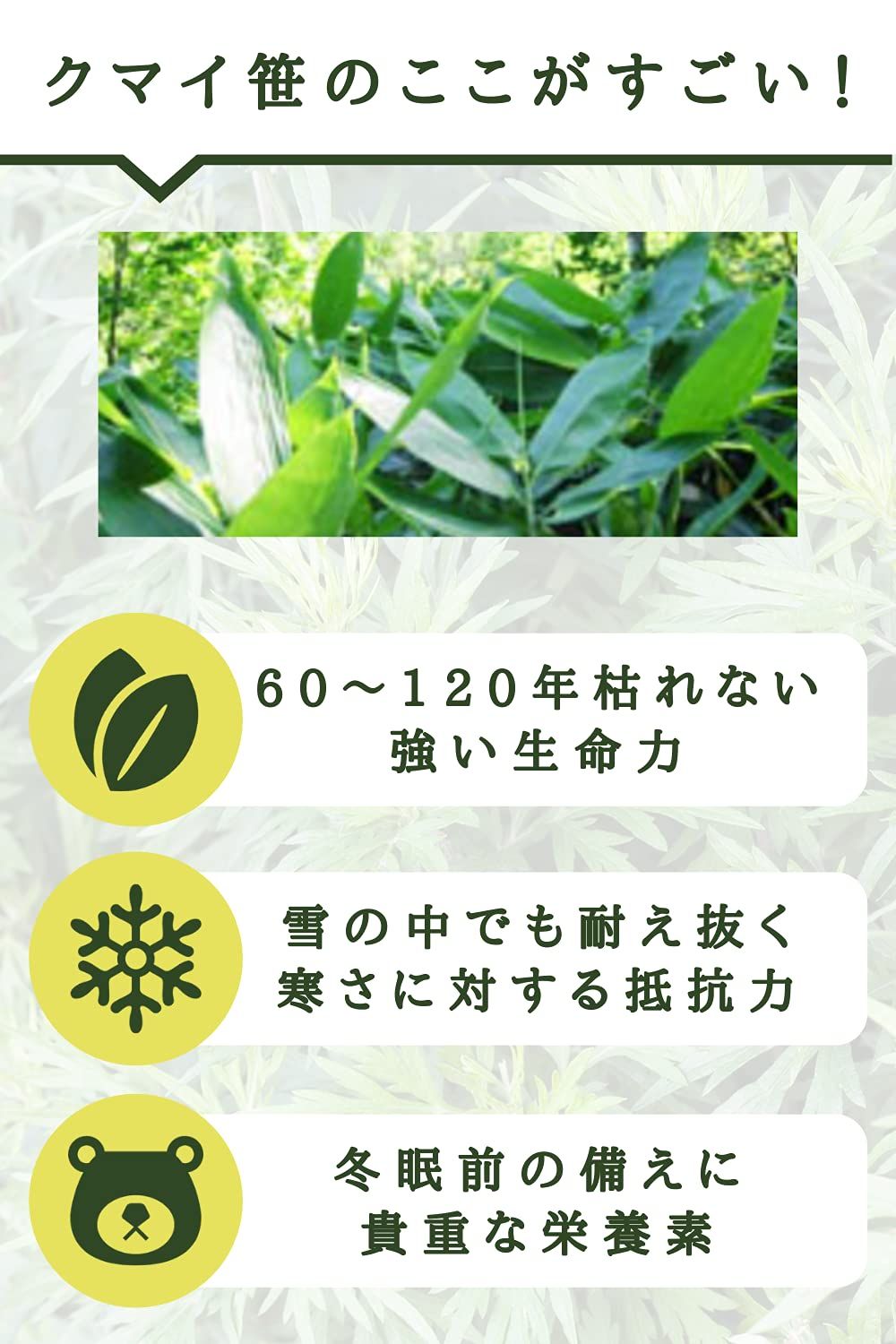 入浴剤-メッセージカード付き