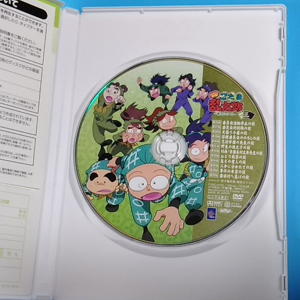 Amazon.co.jp: TVアニメ「忍たま乱太郎」こんぷりーとDVD-第16