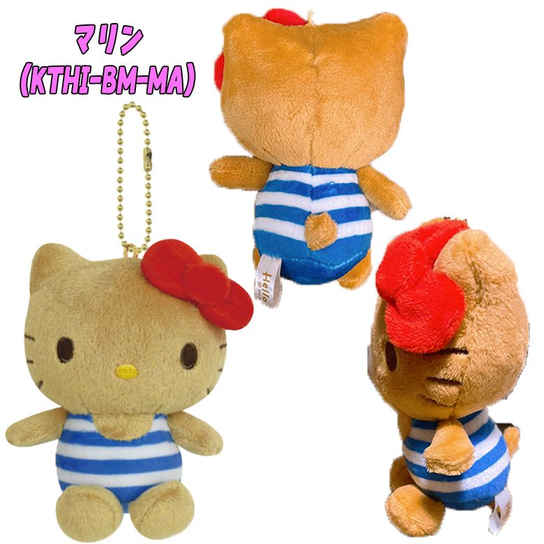 ハローキティ ボールチェーン マスコット マリン セーラー服