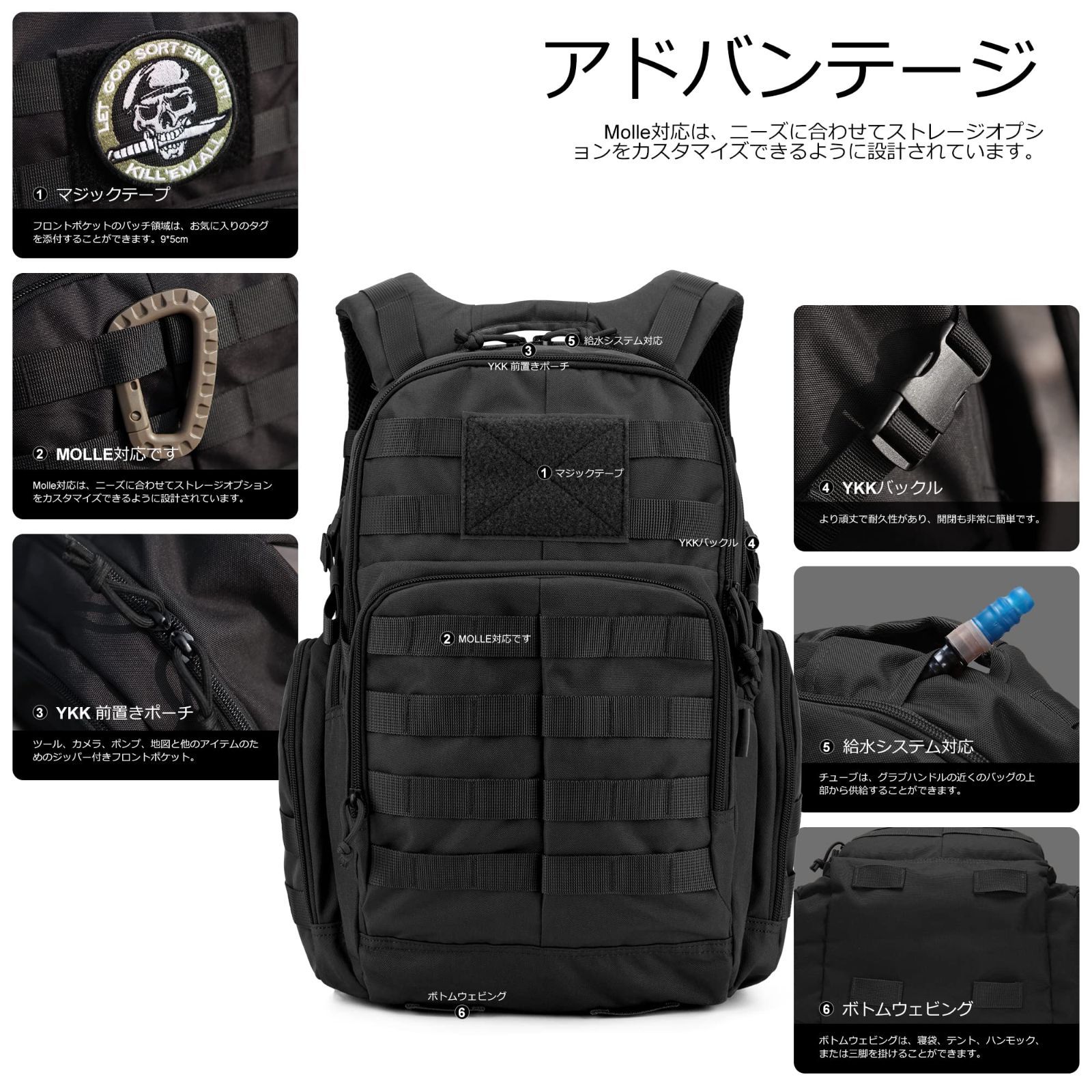 色: A ブラック 25L】マーディングトップ ミリタリー バックパック 40