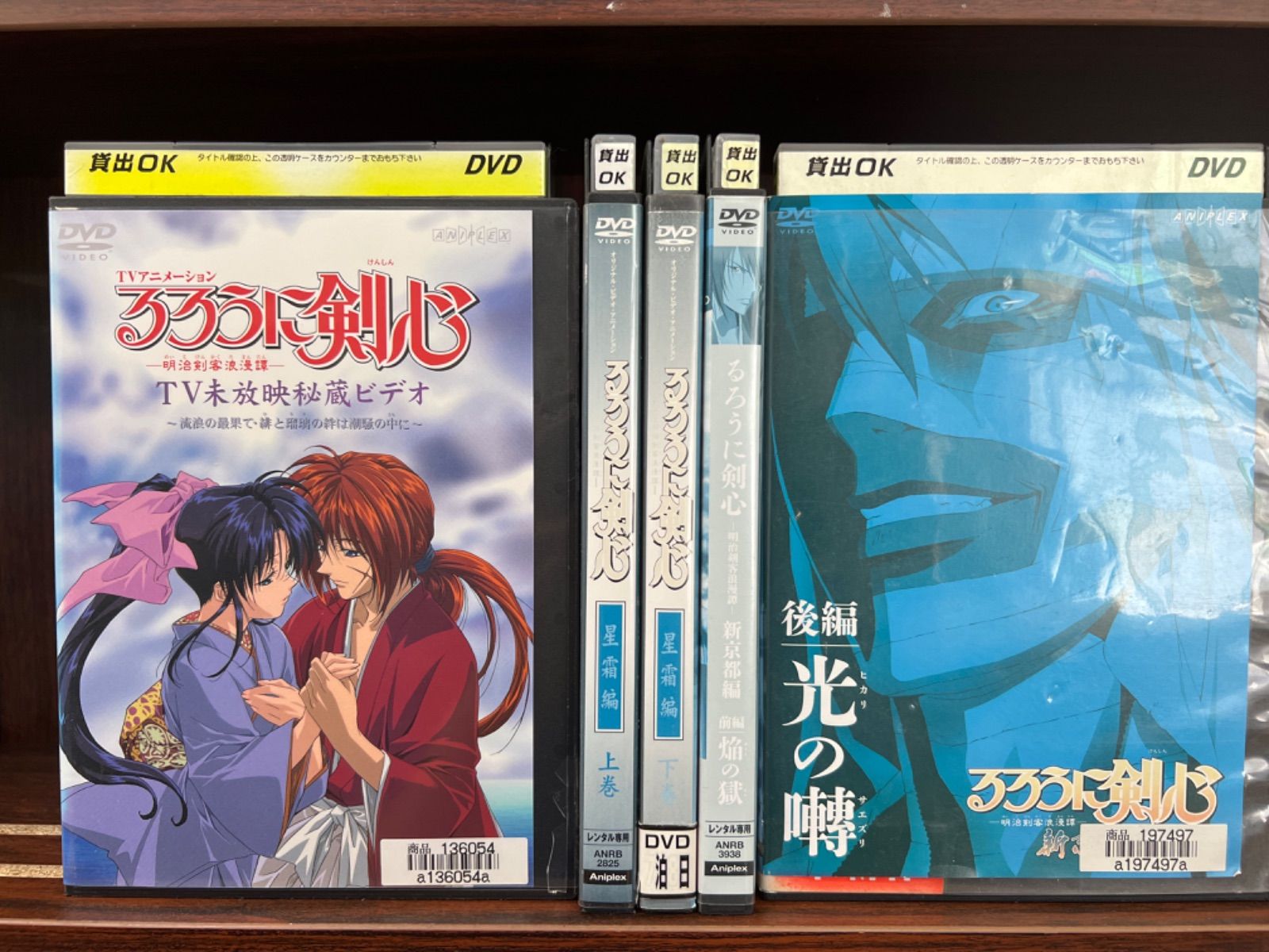 アニメDVD 初回)デビルマン OVAコレクション デビルマン OVA