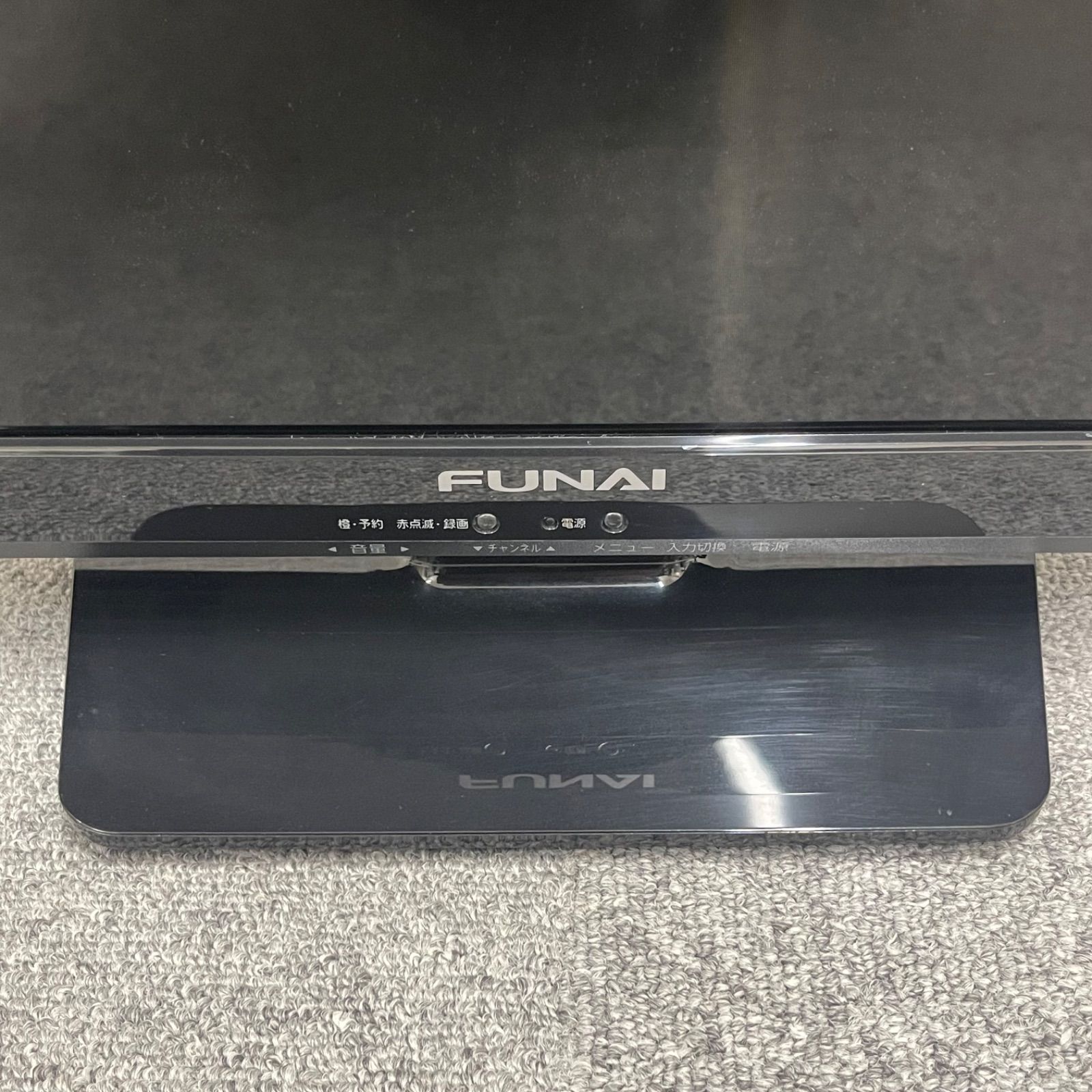 NPA】2018年製 FUNAI フナイ 24インチ 液晶カラーテレビ FL