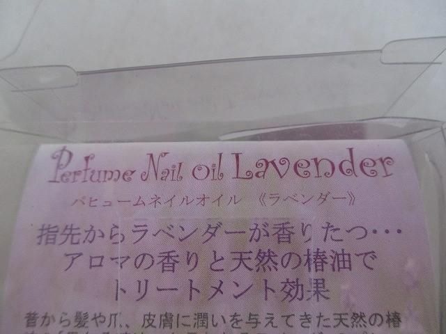 アクアマリン 他