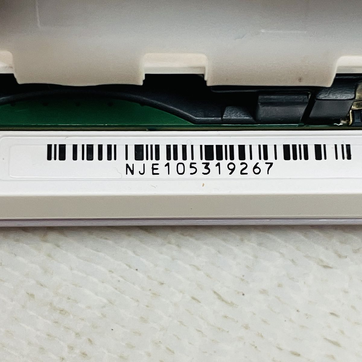 ニンテンドー 家電