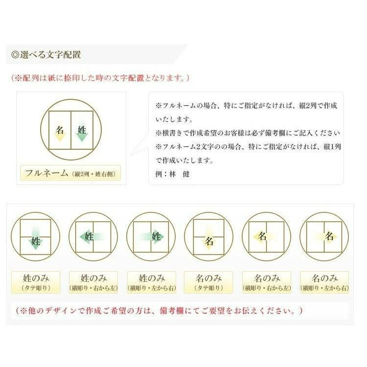 ローズクォーツ オーダー印鑑 2本セット 印鑑ケース付き 銀行印 実印