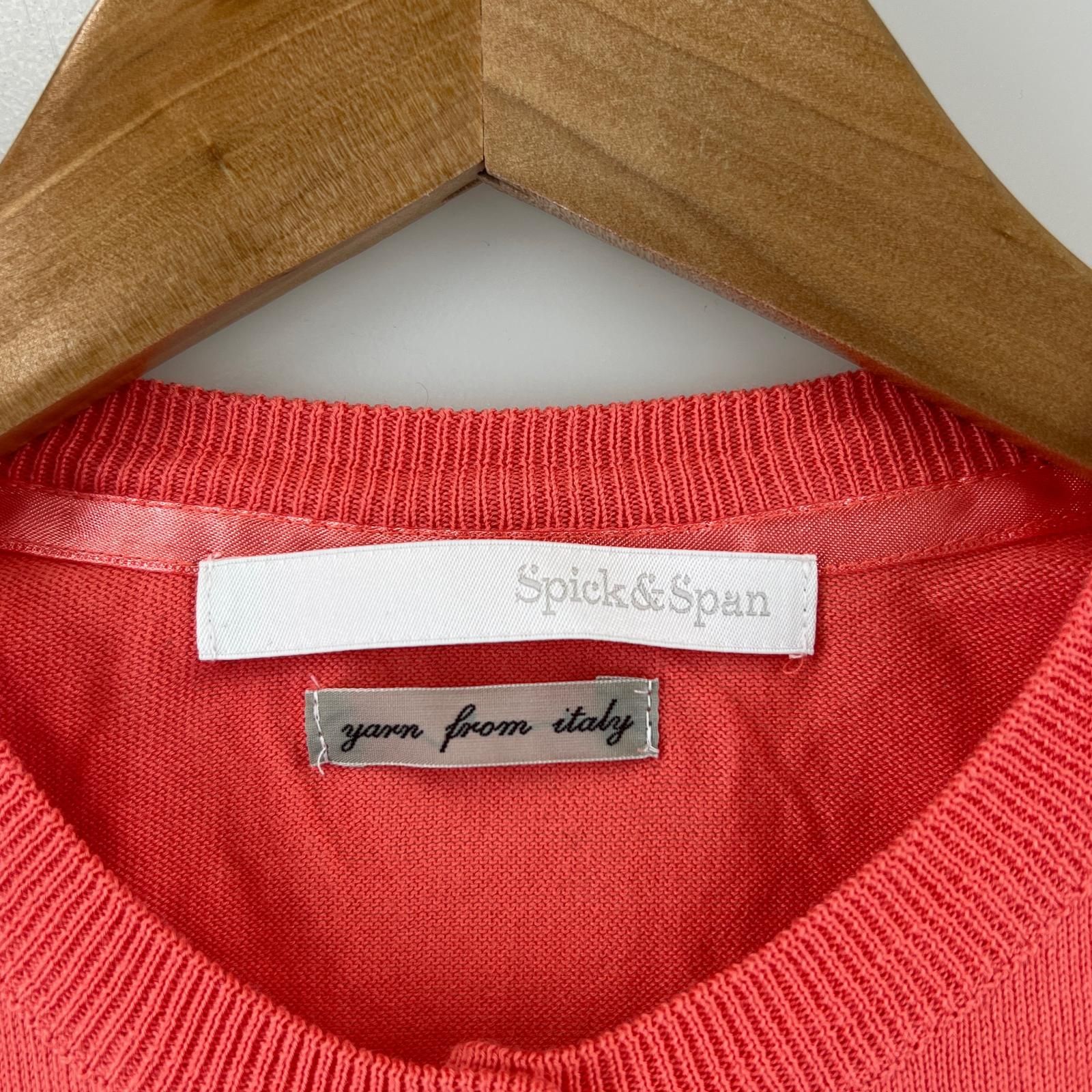 美品 Spick and Span スピックアンドスパン 無地 秋冬 AW