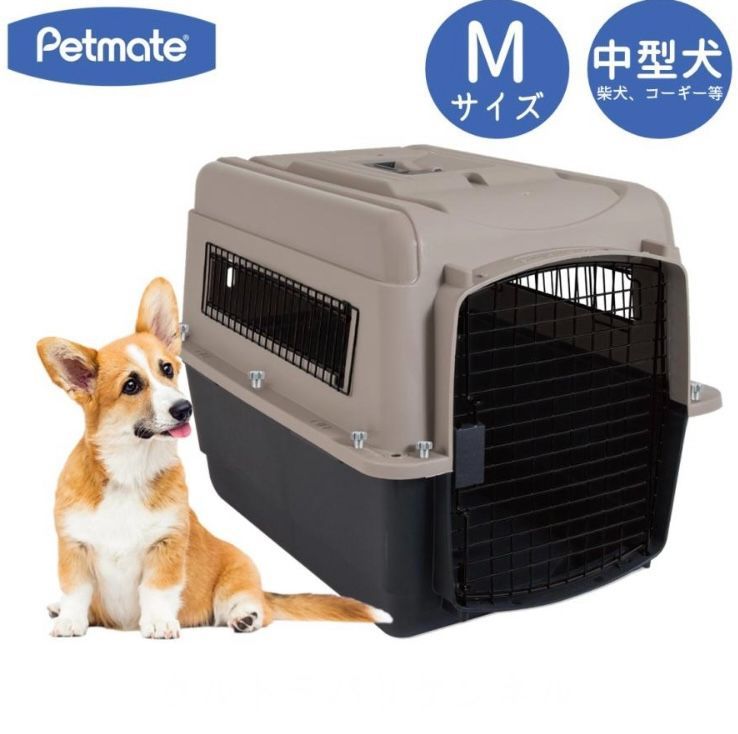 Petmate ペットメイト ウルトラバリケンネル M 20-30lbs(9-13.5kg) 未使用品