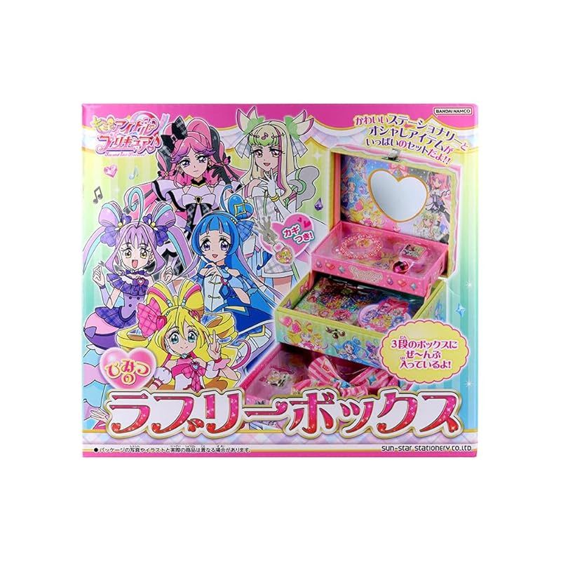 新品】 サンスター文具 ひみつのラブリーボックス キミと