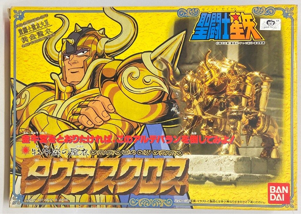 バンダイ 黄金聖衣/聖闘士聖衣大系 車田正美 タウラスクロス Bランク