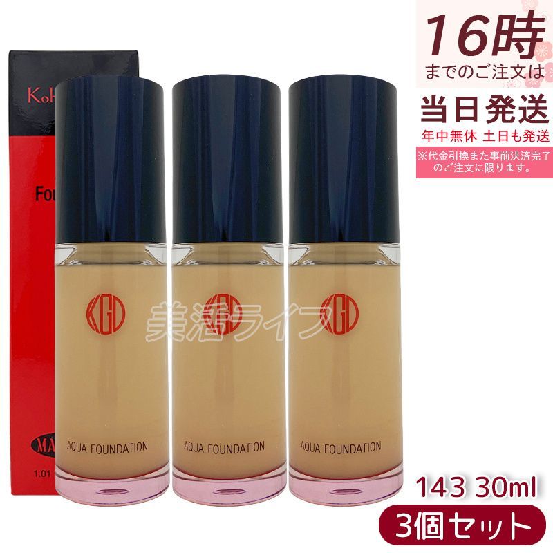 3個セット 江原道 Ko Gen Do マイファンスィー アクアファンデーション 30mL 143 ピンクトーン リキッドタイプでみずみずしい艶肌 自然な透明感へ 保湿成分配合 香料 合成色素 石油系鉱物油不使用 SPF25 PA