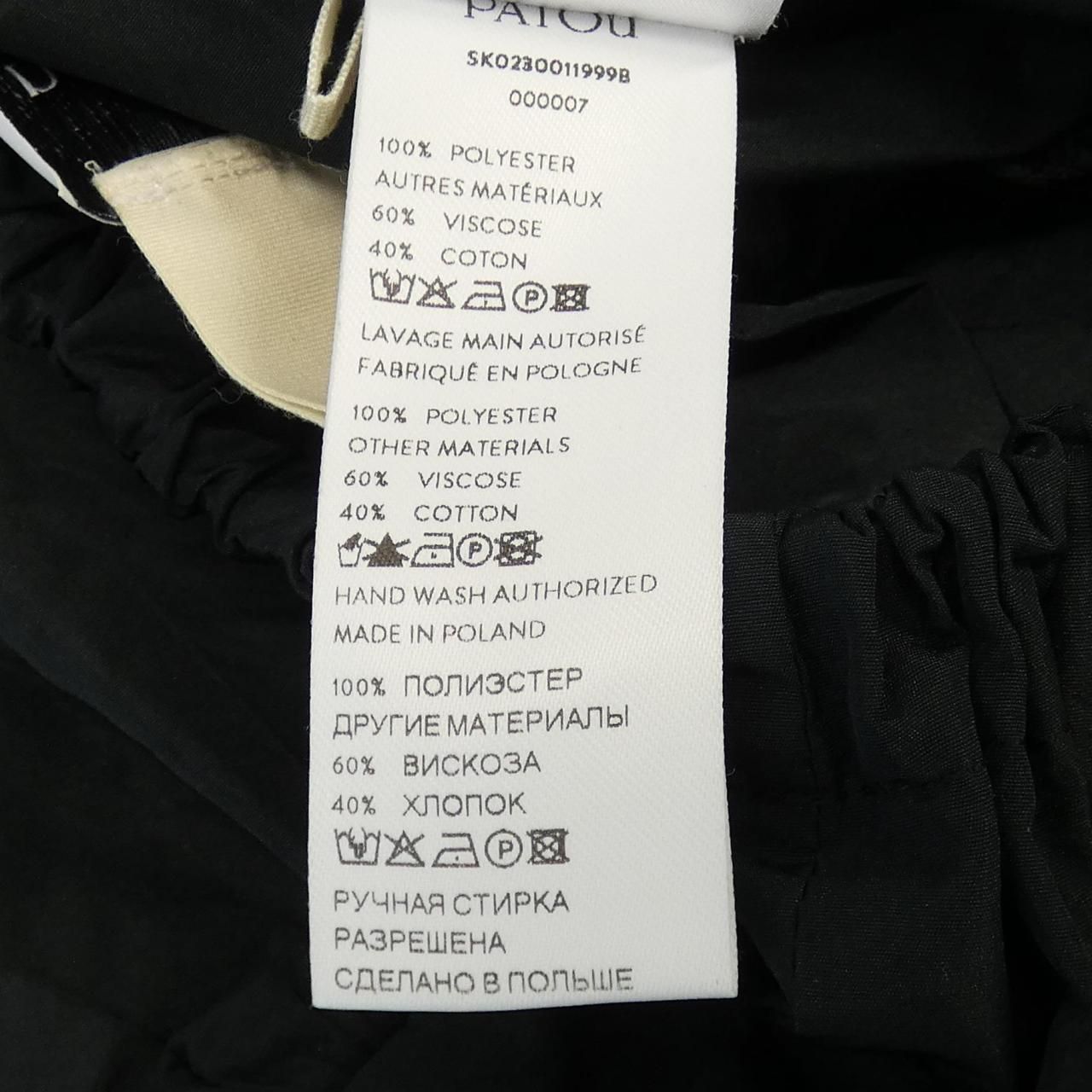 SK0230011999B スカート