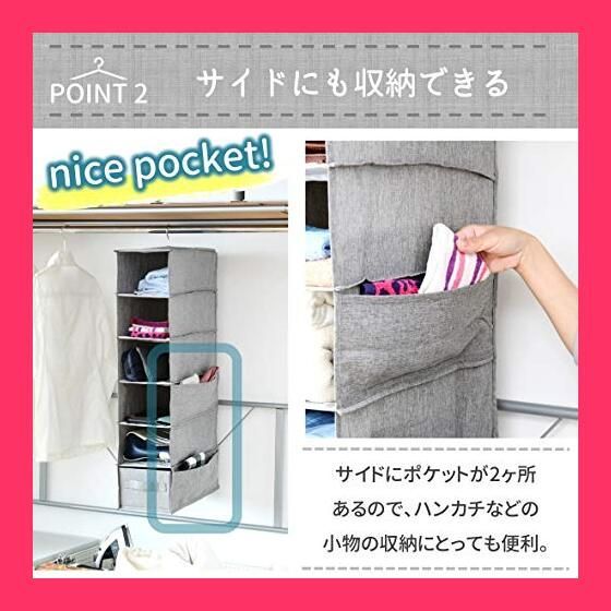 スタッフおすすめ！[山善] 吊り下げ収納 Sサイズ 頑丈な棚板 サイドポケット スチールハンガー(引っ掛けやすく頑丈) ハンギングラック  クローゼット 入院 出張 車 便利グッズ 完成品 グレー YTCK-CLHRS(GY) 本体サイズ