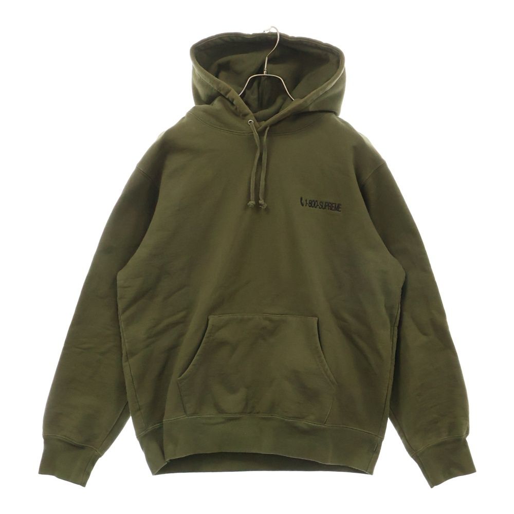 SUPREME (シュプリーム) 19AW 葵産業 1-800 Hooded Sweatshirt