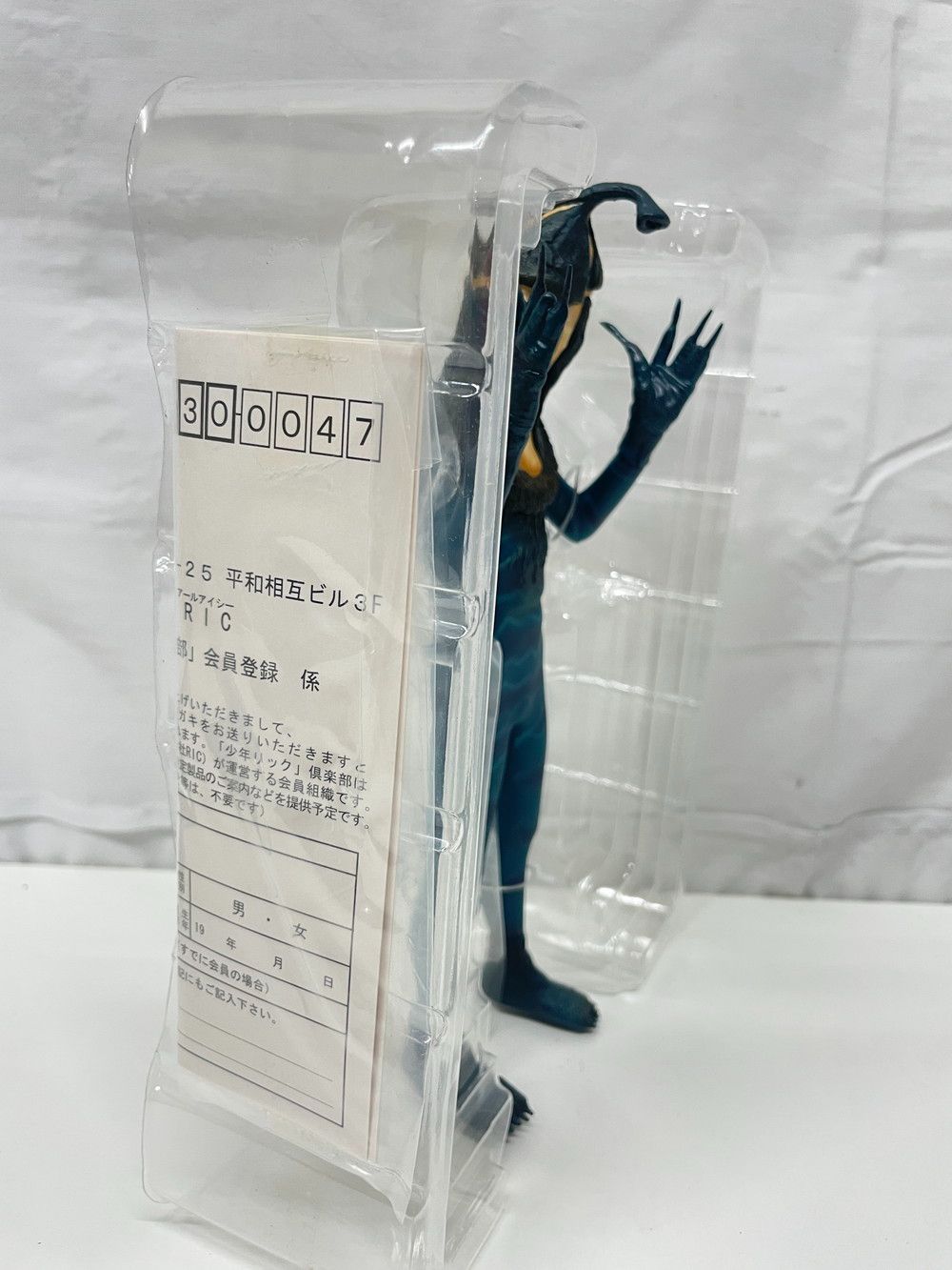 ◇大怪獣シリーズ ウルトラQ ケムール人 エクスプラス フィギュア