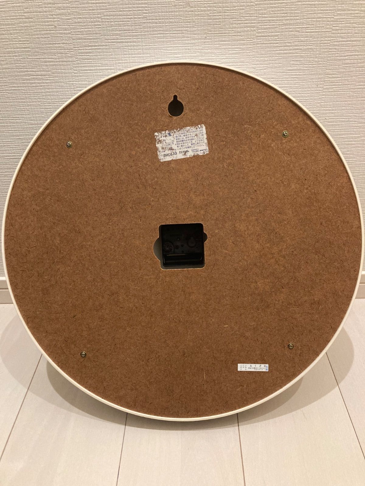 学校時計 直径約45㎝